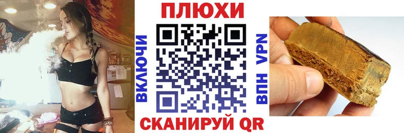 Магазины продажи наркотиков Кашин ГАШИШ КЕТАМИН МЕФ