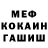 АМФЕТАМИН Premium Shamiqua Reed