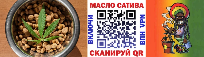 наркота  shop клад  Печенье с ТГК конопля  Кашин 