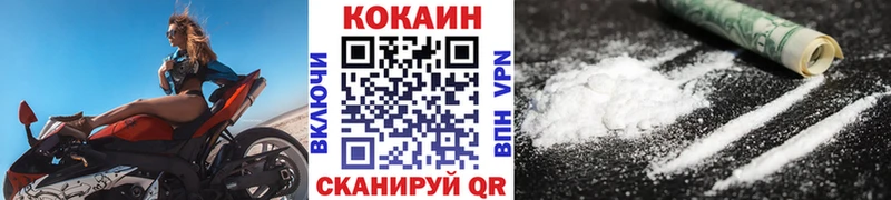 закладка  блэк спрут рабочий сайт  Кокаин 98%  Кашин 