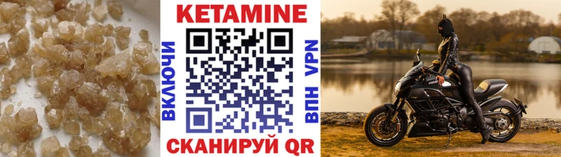MEGA онион  Кашин  КЕТАМИН ketamine 