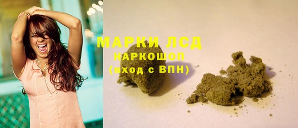 марки lsd Беломорск