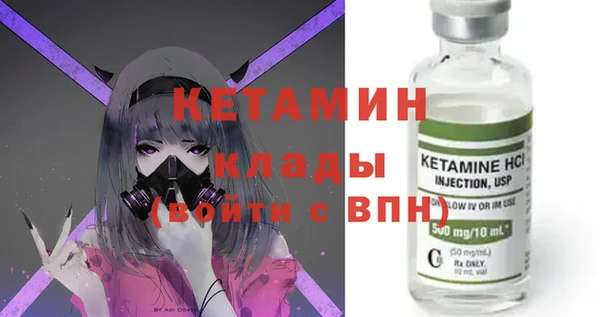 марки lsd Беломорск