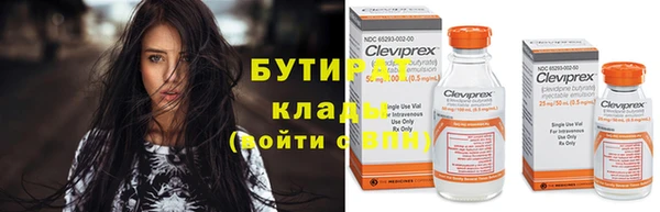 ГАЛЛЮЦИНОГЕННЫЕ ГРИБЫ Баксан