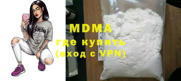 марки lsd Беломорск