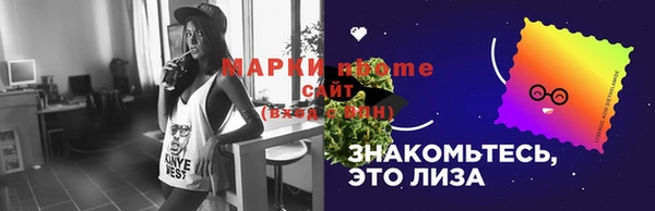 марки lsd Беломорск