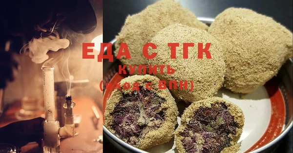 твердый Белокуриха