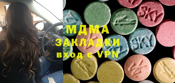 ГАЛЛЮЦИНОГЕННЫЕ ГРИБЫ Баксан