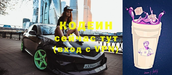 марки lsd Белоозёрский