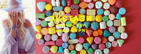 MDMA Premium VHQ Алексеевка