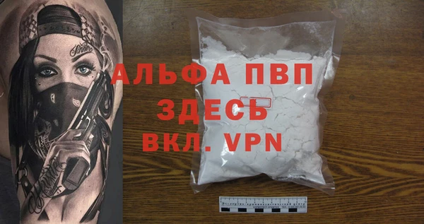 спиды Балабаново
