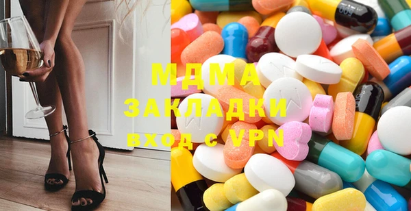 спиды Балабаново