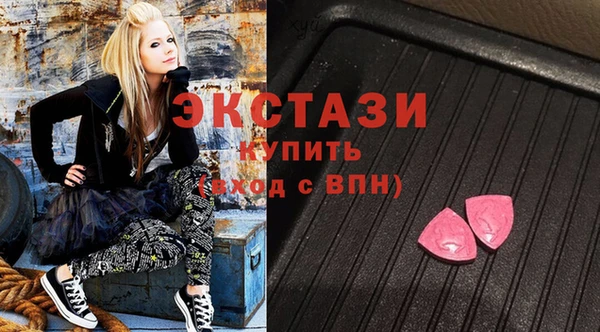 марки lsd Белоозёрский