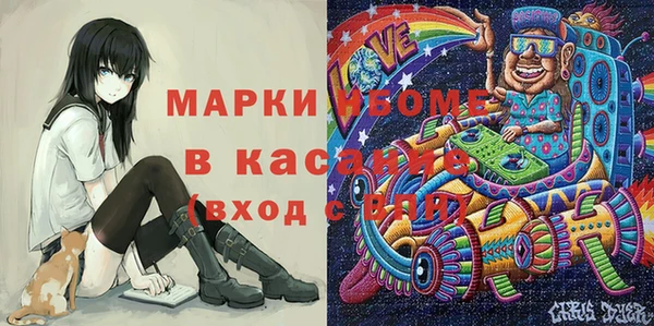 спиды Балабаново