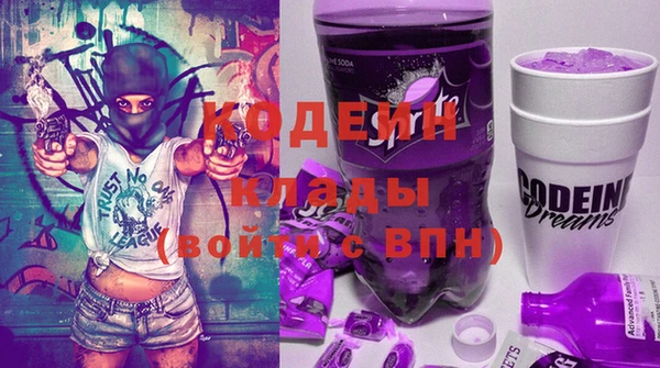 ГАЛЛЮЦИНОГЕННЫЕ ГРИБЫ Баксан