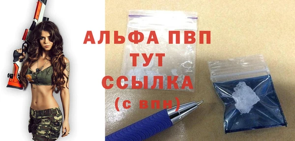 твердый Белокуриха
