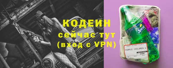 mix Балахна