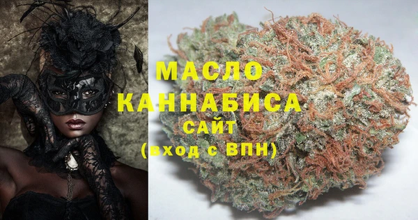 ГАЛЛЮЦИНОГЕННЫЕ ГРИБЫ Баксан