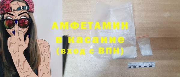 марки lsd Беломорск