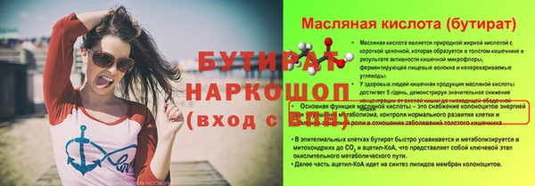 mix Балахна