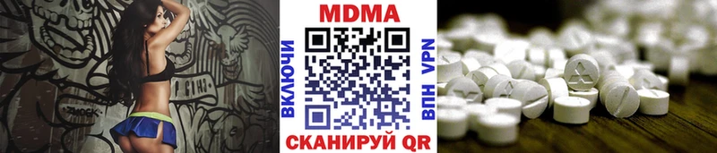 MDMA crystal  Кашин 