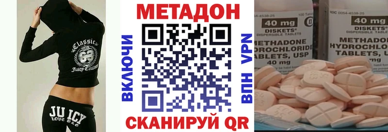 Метадон methadone  KRAKEN рабочий сайт  Кашин 