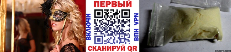Метамфетамин кристалл Кашин