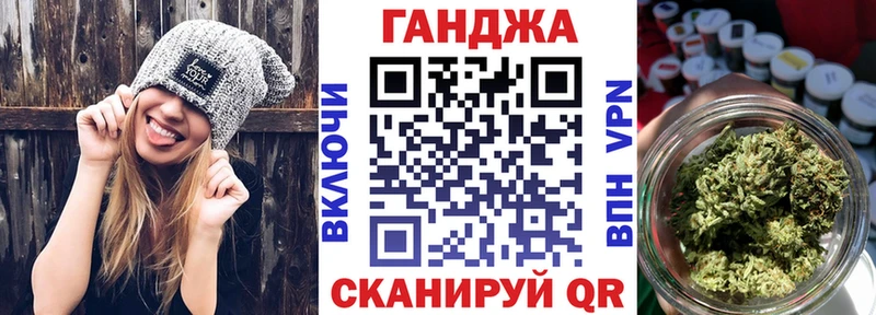 Канабис план Кашин